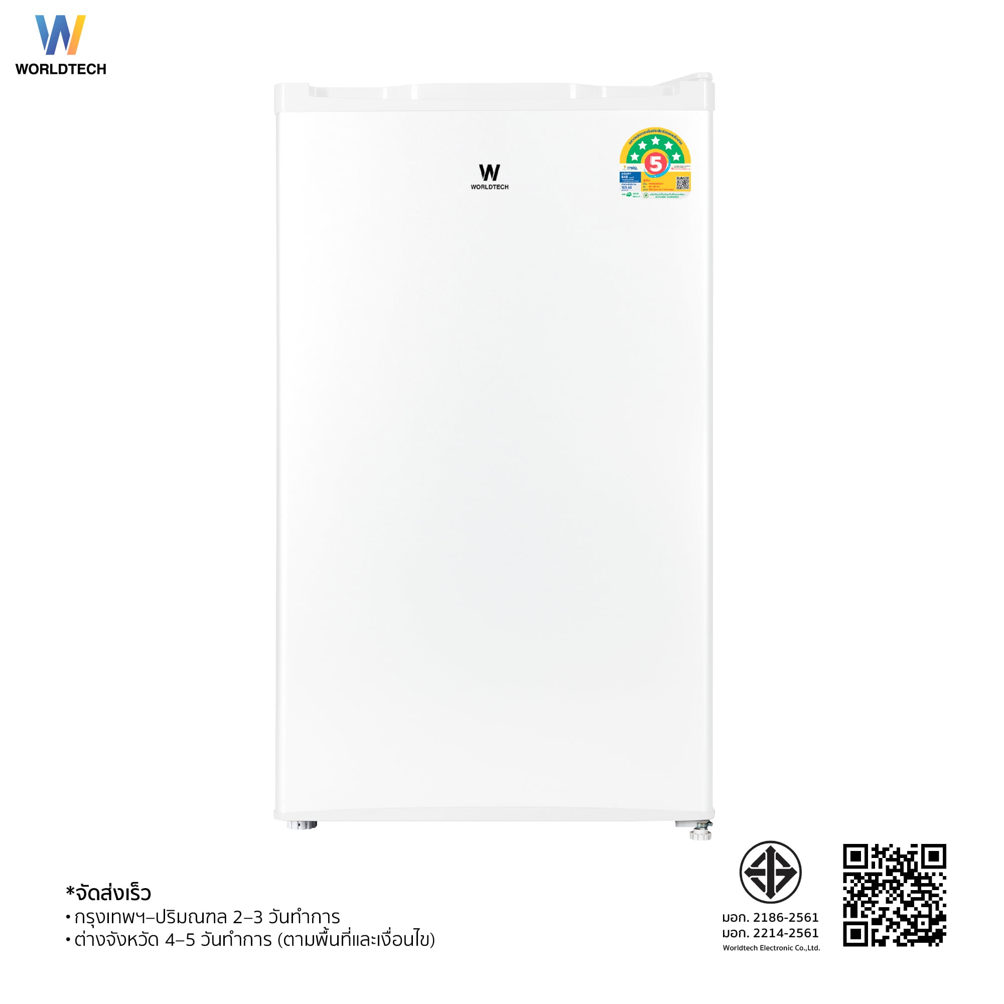 ตู้เย็น 1 ประตู WORLDTECH รุ่น WT-RF101 ขนาด 3.3 คิว ความจุ 92 ลิตร (สีขาว)  _6